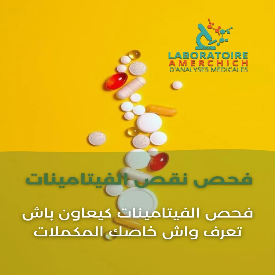 Publication Instagram Laboratoire Amerchich