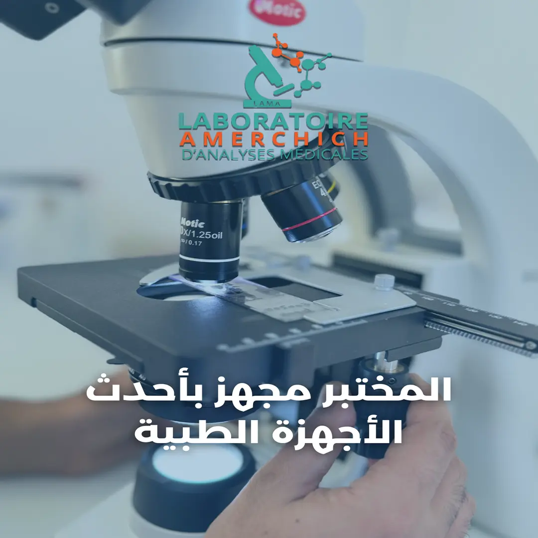 Publication Instagram Laboratoire Amerchich