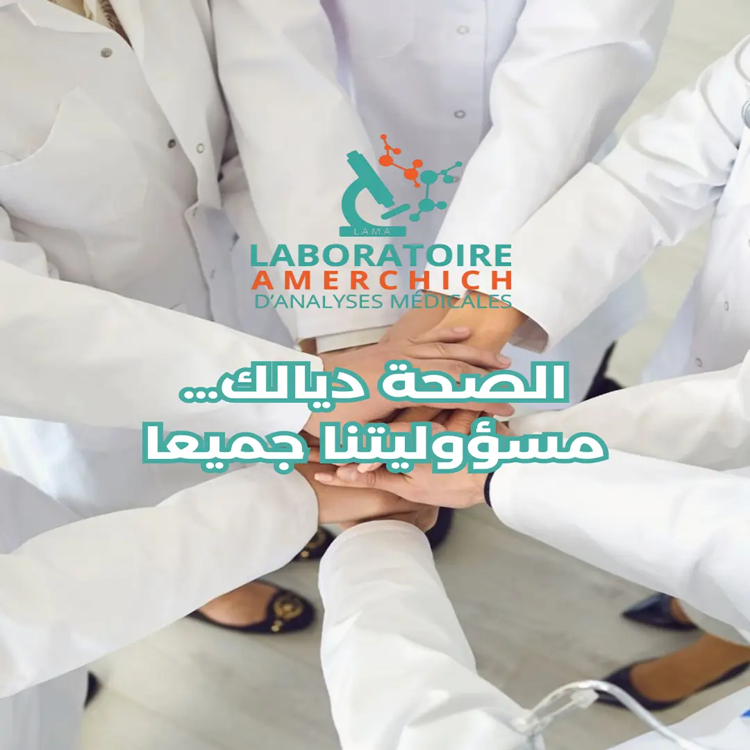 Publication Instagram Laboratoire Amerchich